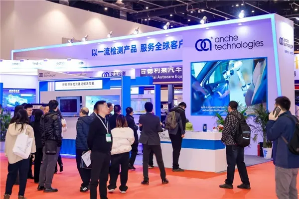 Anche nahm an der Peking AMR Expo teil